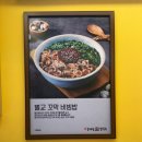 고향엄마손생바지락칼국수 서울목동점 네이버블로그