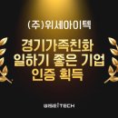 아이텍