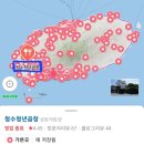 청수청년곱창 | 제주곱창 청수청년곱창 후기