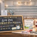 빠리안경 이미지