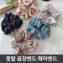 헤어798 쇼핑하우