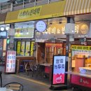 문산 수제비&빈대떡 네이버블로그