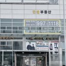 터1공인중개사사무소 이미지