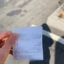 애경수산