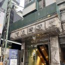 광진 아차산로53길 이미지