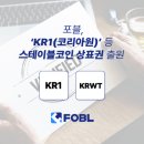 포블포블 이미지