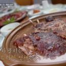 은용골농장가든 이미지