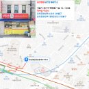 용산열린공인중개사사무소 이미지