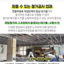 미르젠세차장 이미지