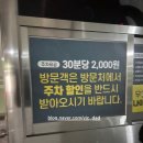 부개6단지후문.웅진플레이 네이버블로그