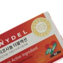 (주)레이델코리아 이미지