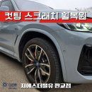 설개로2번길 이미지