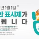 만인식품