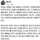 교회의 눈으로 세상을 보면 경건한 쓰레기가 나온다 이미지