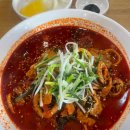 순두부짬뽕 이미지