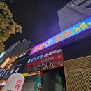 포텐코인노래연습장 곡반정점 이미지