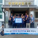 두자매유통