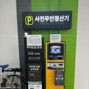가락서비스 | [서울 송파] 가락시장맛집 수산센터 방문 후기 서비스 좋았던 청해수산 (feat. 주차정보, 상차림)