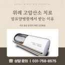 서울위례바이오요양병원 네이버블로그