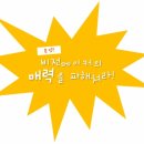 비전메이커