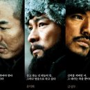 명장 (The Warlords, 2008.01.31) 이미지