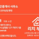 복음세탁소 이미지