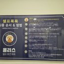 올리스24 두류공원점 네이버블로그