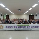 안양 경로당 이미지