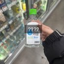 2025년 오픽 독학 2일 벼락치기 공부하고 IH 딴 후기 (토스에서 오픽으로)