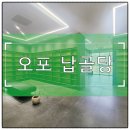 세븐일레븐 경기광주 오포점 | 경기광주 오포 납골당 가격 비교부터 시설 둘러보기까지 총정리