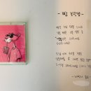 이몸이만든빵 - 구로구 중앙로15길 126 | 이몸이만든빵