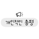 칡산에별관