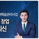 (주)에스엠잉글리쉬 이미지