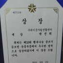 제 10 회 행복나눔 글쓰기공모전에서 운문부문 대상을 받았습니다. 이미지