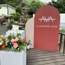 빌라드 아바 이미지