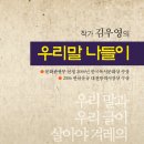 도서출판 예일