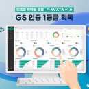 지에스소프트 이미지