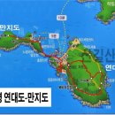 2018년5월 정기산행신청 및 안내 이미지