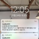 KT아현지사 화재로 인근지역 KT 유무선통신 1시간째 &#39;먹통&#39; 이미지