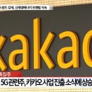윈드솔루션 Daum카페