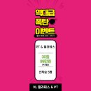 VL 필라테스&PT 이미지