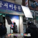 영화이용원
