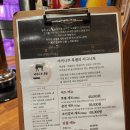 야키니쿠후평 | 춘천 후평동맛집 야키니쿠후평 분위기좋은 소고기집