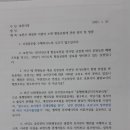 화평동산
