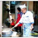 송라경로당 이미지