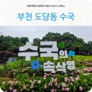 부천로354번길 이미지