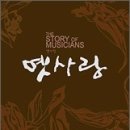 사랑- 아름다운 우 이미지