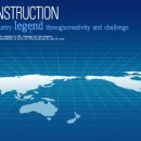 범양건영(주) 이미지