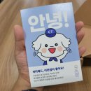 애드웰컴