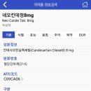 정상원내과의원 이미지